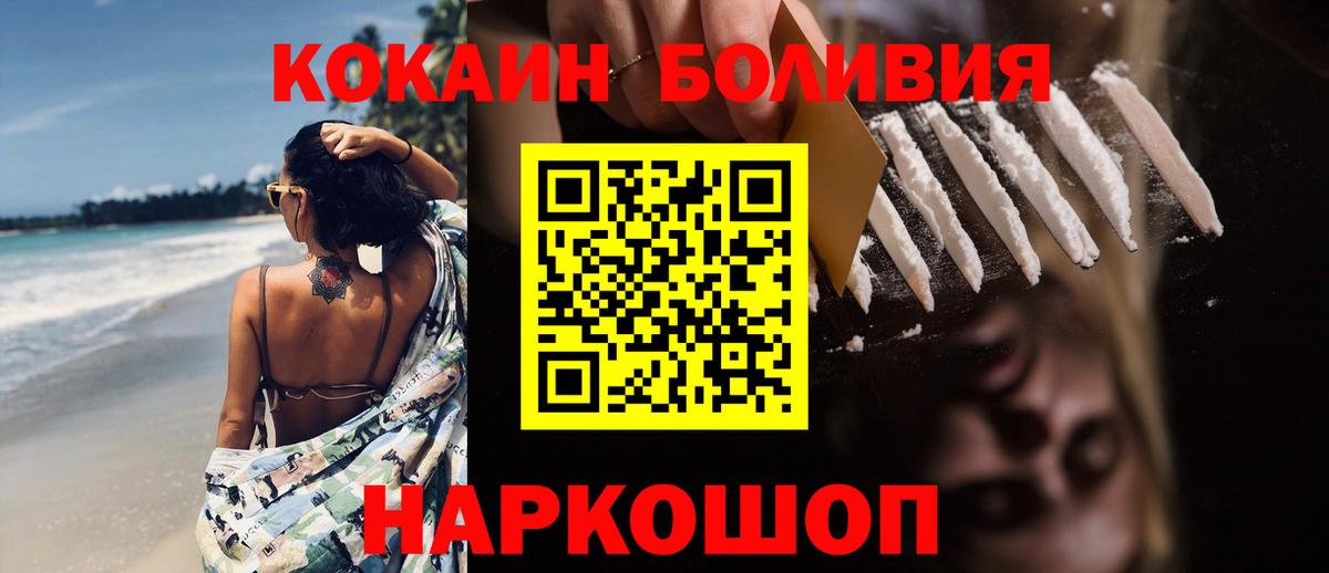 COCAIN 97%  COCAIN  Липецк  Cocaine Columbia 