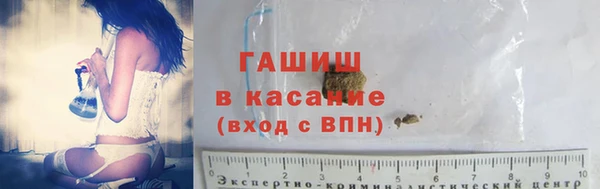 марки lsd Михайловск