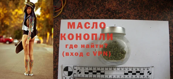 марки lsd Михайловск