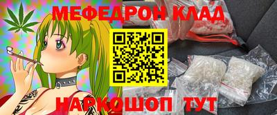 спиды Малоярославец