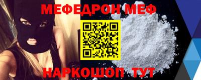 мескалин Балашиха