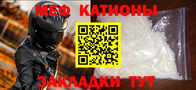 каннабис Балаково