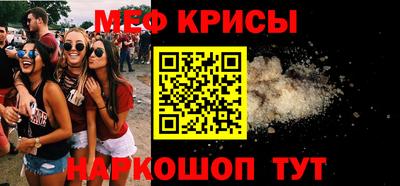 таблы Мариинск