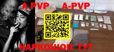 каннабис Балаково