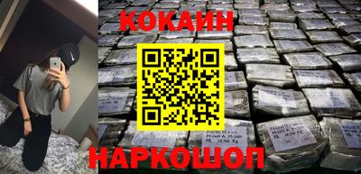 таблы Мариинск