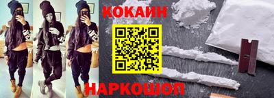 спиды Малоярославец