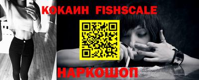 таблы Мариинск
