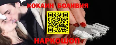 таблы Мариинск