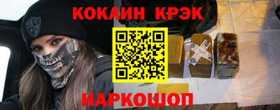 кокаин премиум Малгобек