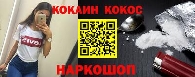 таблы Мариинск