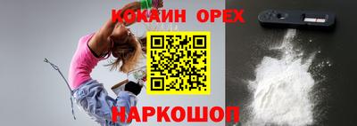 бутик Балахна