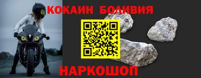 мескалин Балашиха