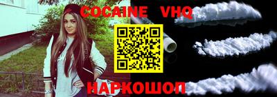 спиды Малоярославец