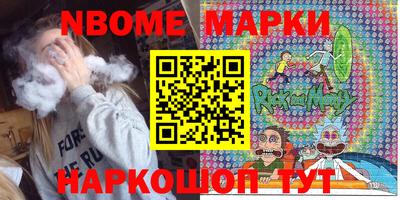 таблы Мариинск