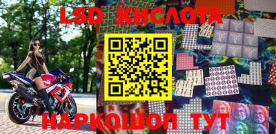 бутик Балахна