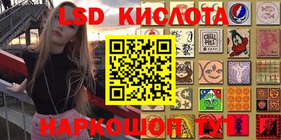 каннабис Балаково