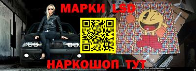 каннабис Балаково