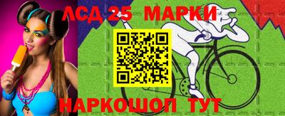 таблы Мариинск