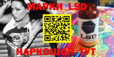 мескалин Балашиха