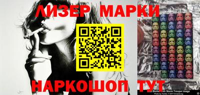 мескалин Балашиха