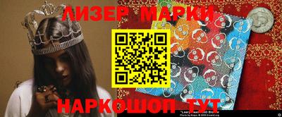 бутик Балахна