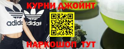 бошки Новодвинск