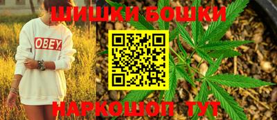 мескалин Балашиха