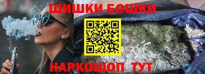 кокаин премиум Малгобек