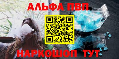 таблы Мариинск
