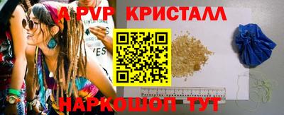 каннабис Балаково