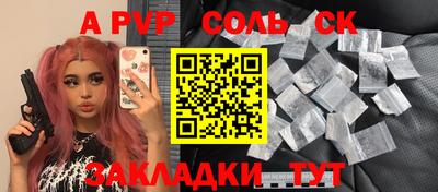 кокаин премиум Малгобек
