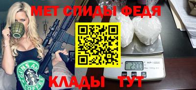 спиды Малоярославец