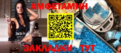 спиды Малоярославец