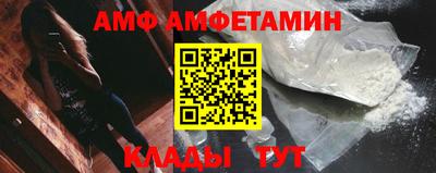 таблы Мариинск