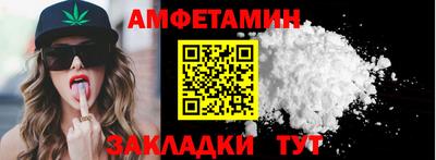 каннабис Балаково