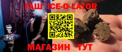 спиды Малоярославец