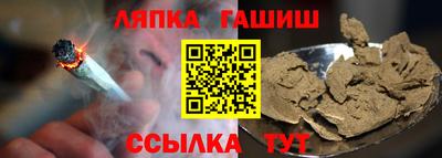 мескалин Балашиха