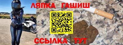 таблы Мариинск