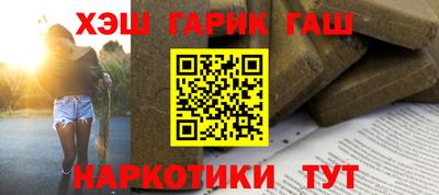 таблы Мариинск