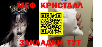 таблы Мариинск