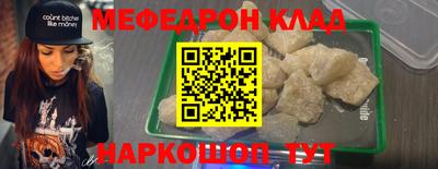 спиды Малоярославец
