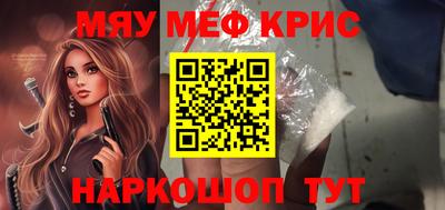гашик Новозыбков