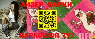 таблы Мариинск