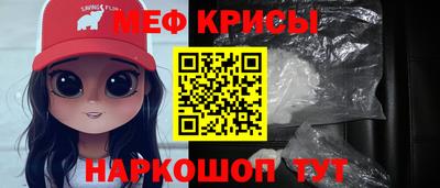 спиды Малоярославец