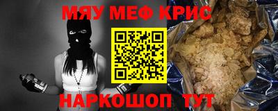 мескалин Балашиха