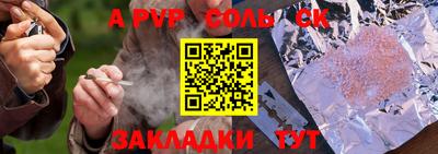 бутик Балахна