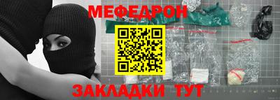 таблы Мариинск