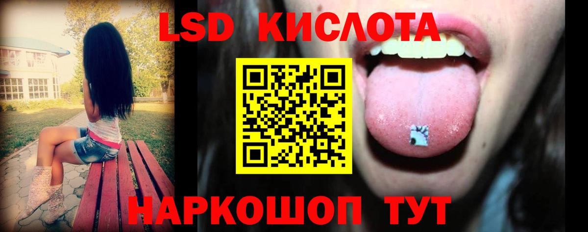 ЛСД экстази ecstasy  ЛСД экстази  LSD-25 экстази ecstasy  Липецк  Вход с VPN 