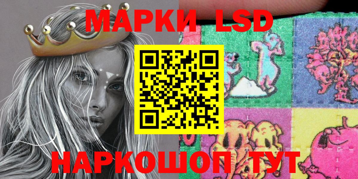 Марки 25I-NBOMe 1,5мг  Марки 25I-NBOMe  Липецк  Вход с VPN 