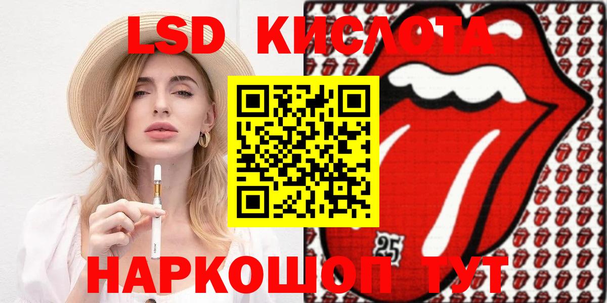 Марки N-bome 1,8мг  Марки N-bome 1,8мг  Марки 25I-NBOMe  Липецк 